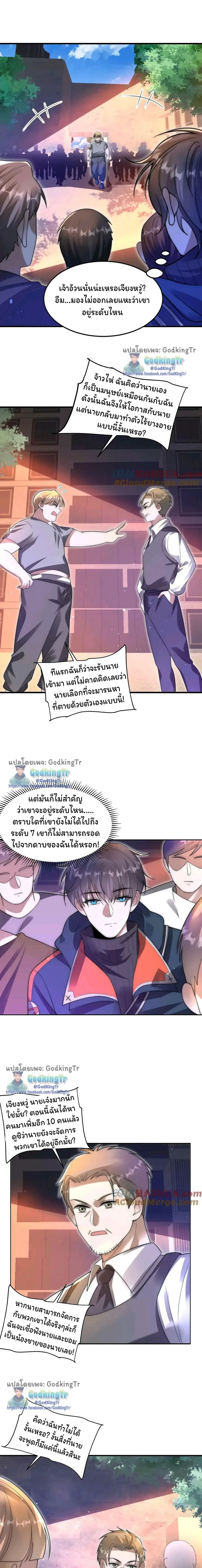 หน้าที่ 4