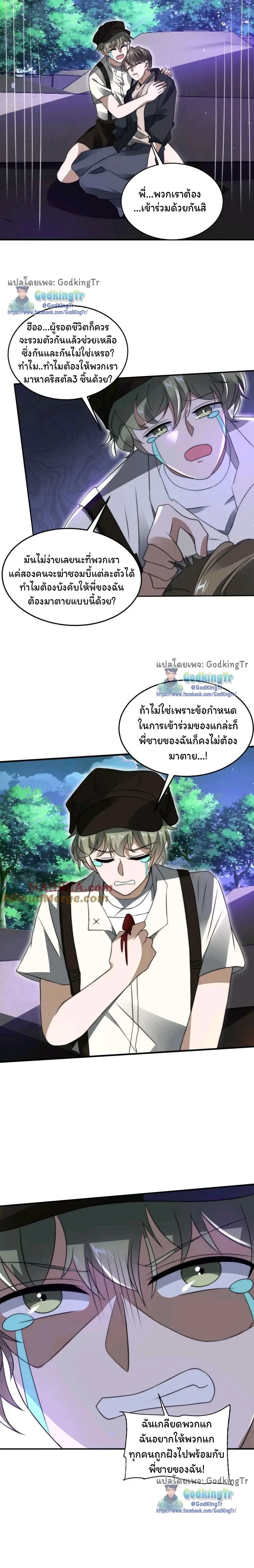 หน้าที่ 5