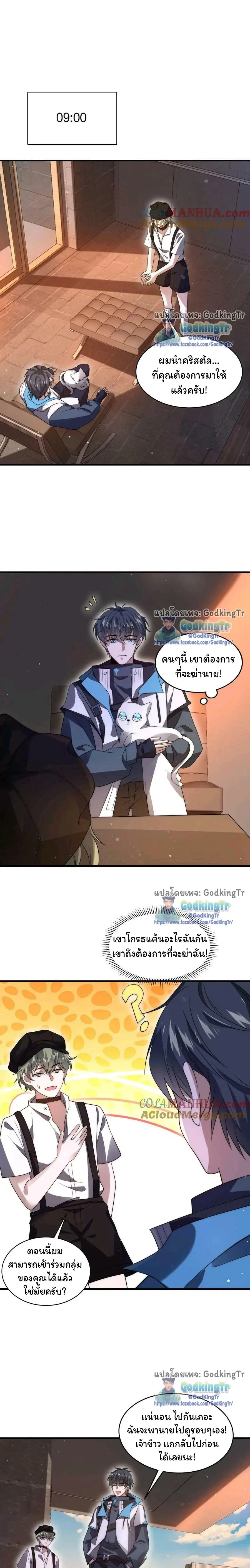หน้าที่ 6