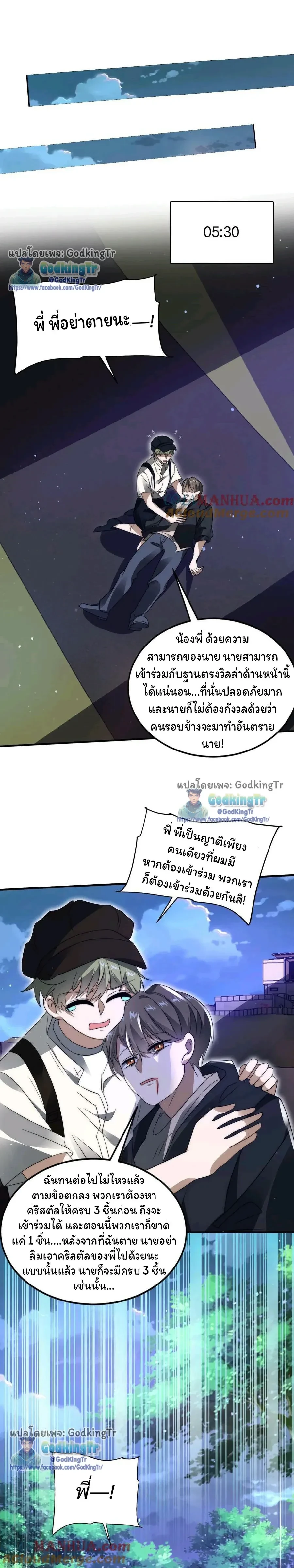 หน้าที่ 4
