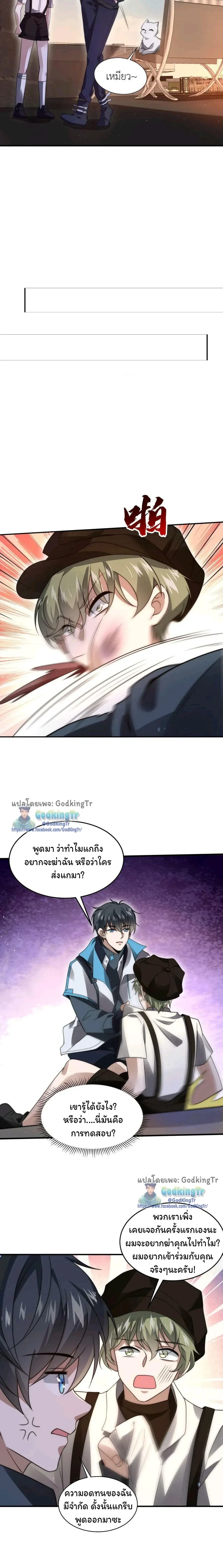 หน้าที่ 7
