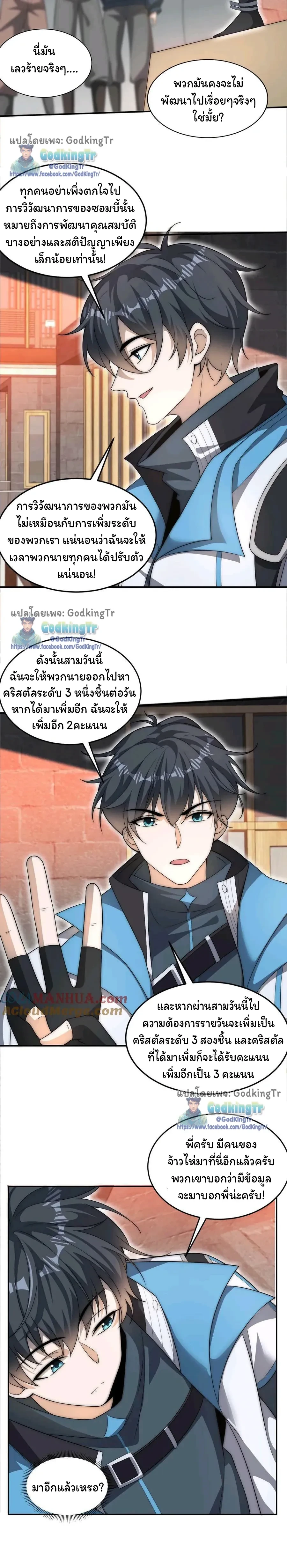 หน้าที่ 5