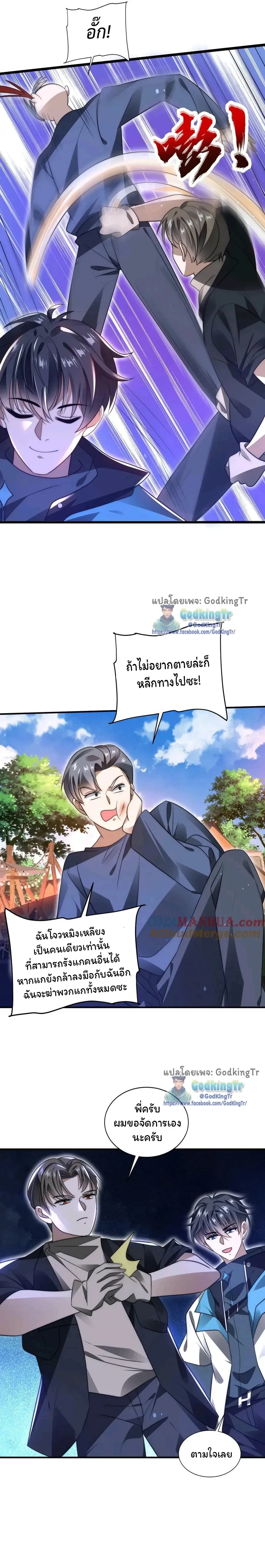หน้าที่ 5