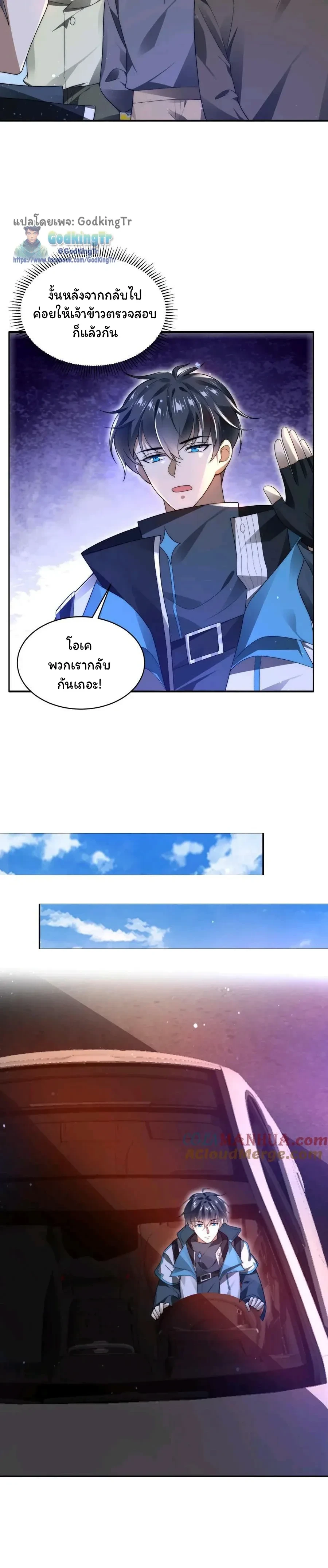 หน้าที่ 6