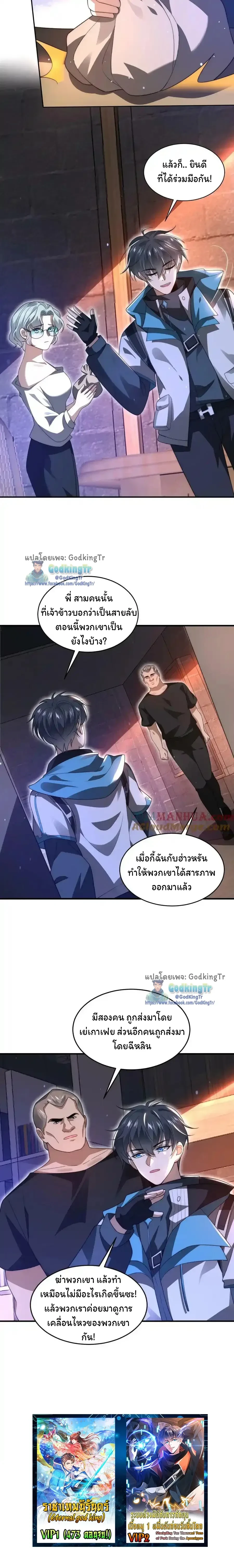 หน้าที่ 6