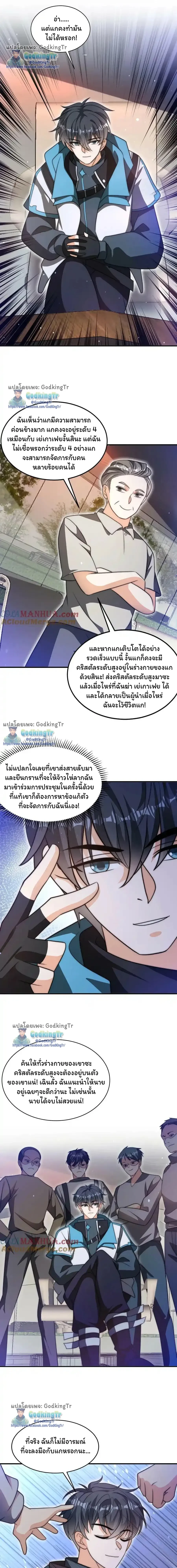 หน้าที่ 4