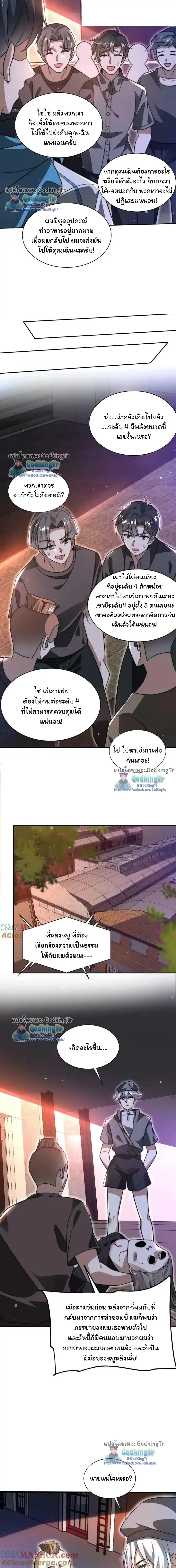 หน้าที่ 4