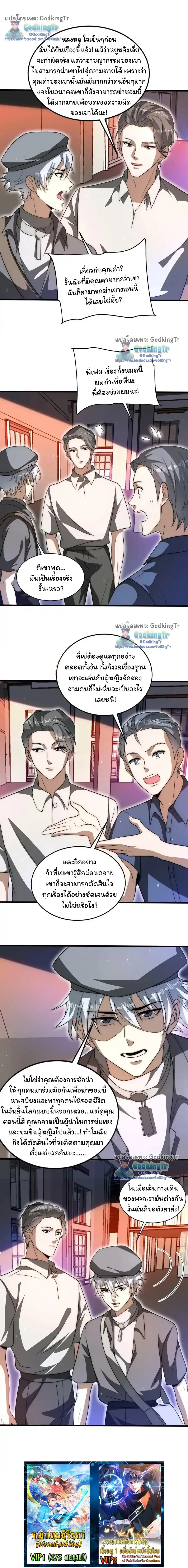 หน้าที่ 6