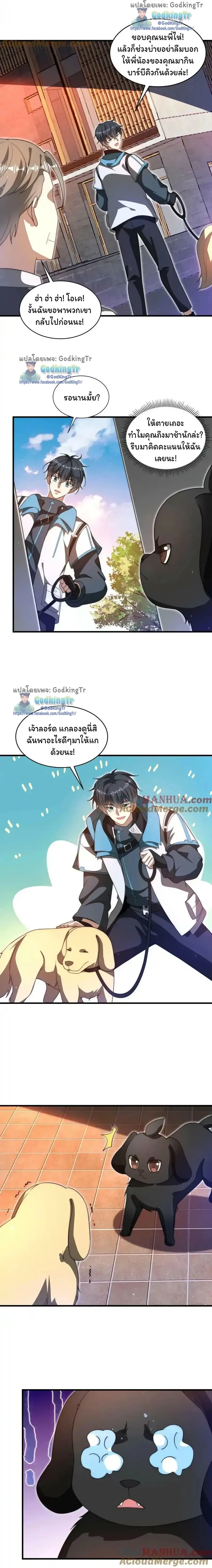 หน้าที่ 5
