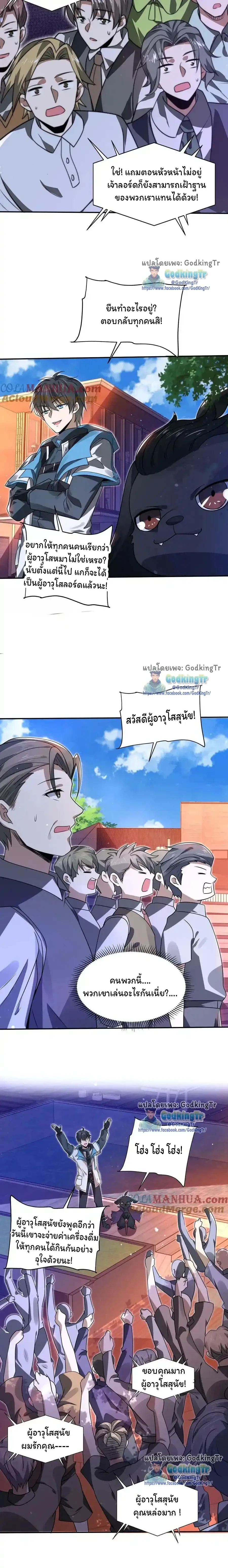 หน้าที่ 5