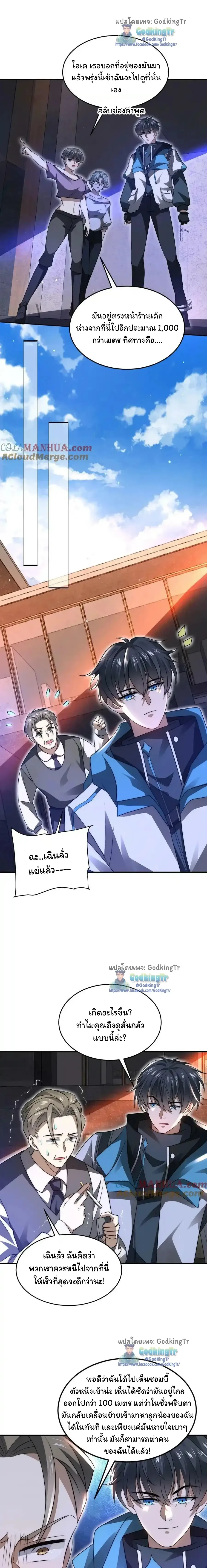 หน้าที่ 4
