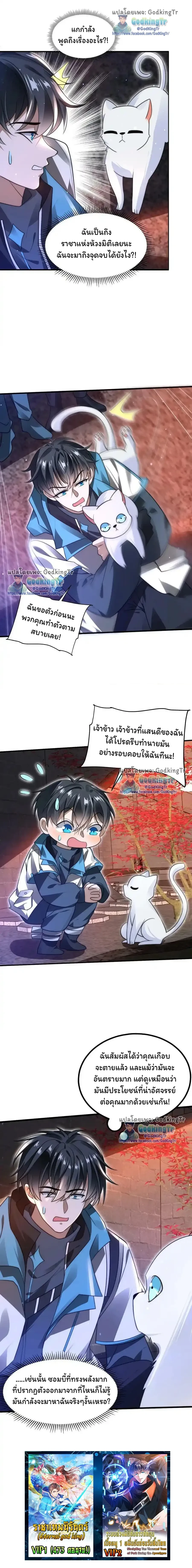 หน้าที่ 6