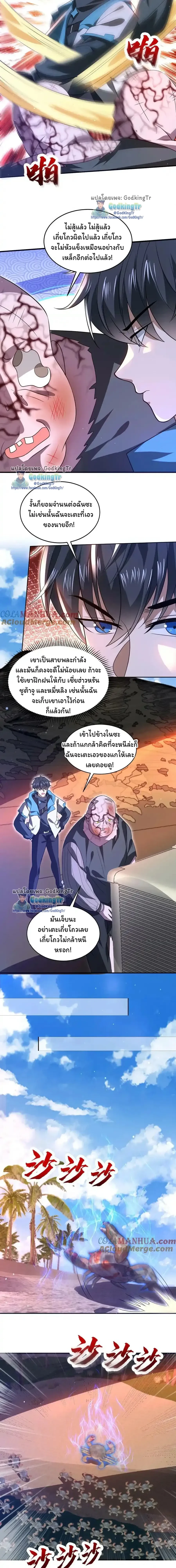 หน้าที่ 5