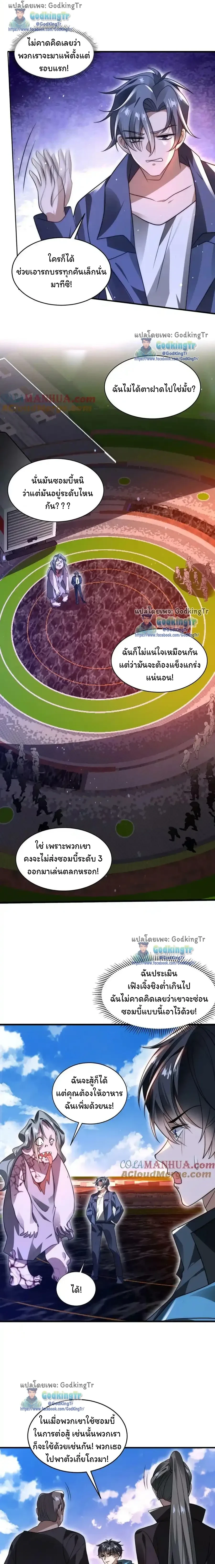 หน้าที่ 4