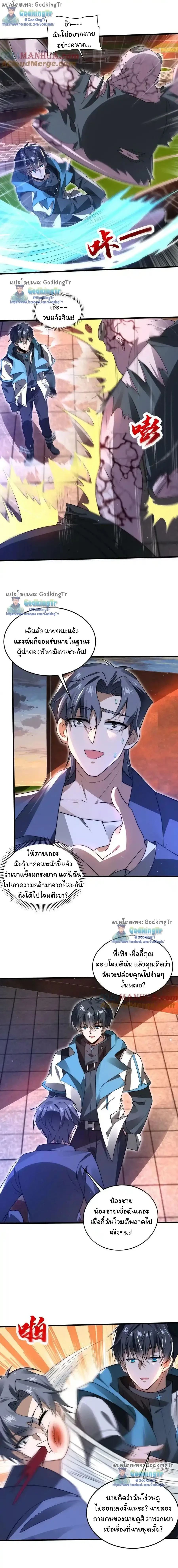 หน้าที่ 4