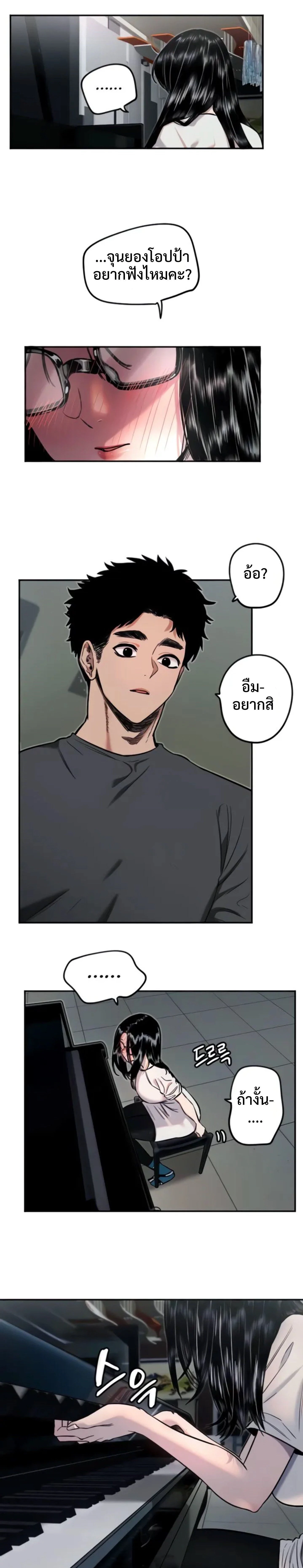 หน้าที่ 16