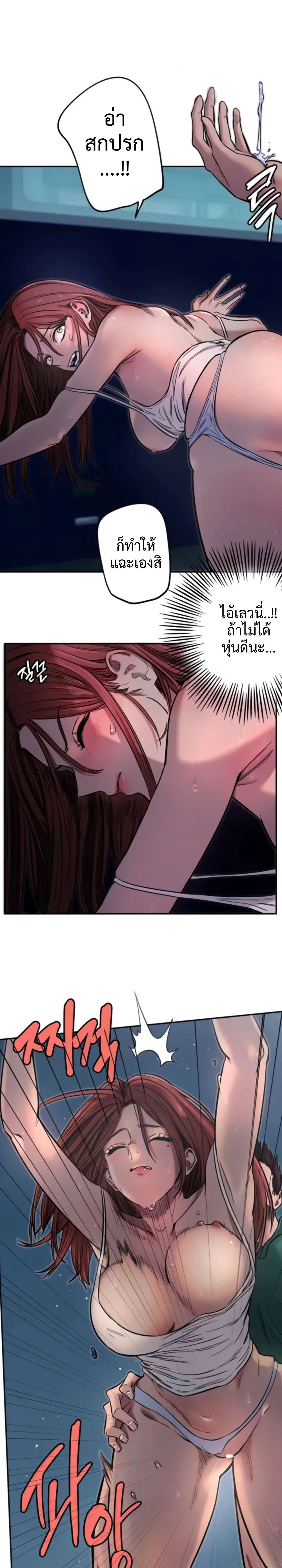 หน้าที่ 6