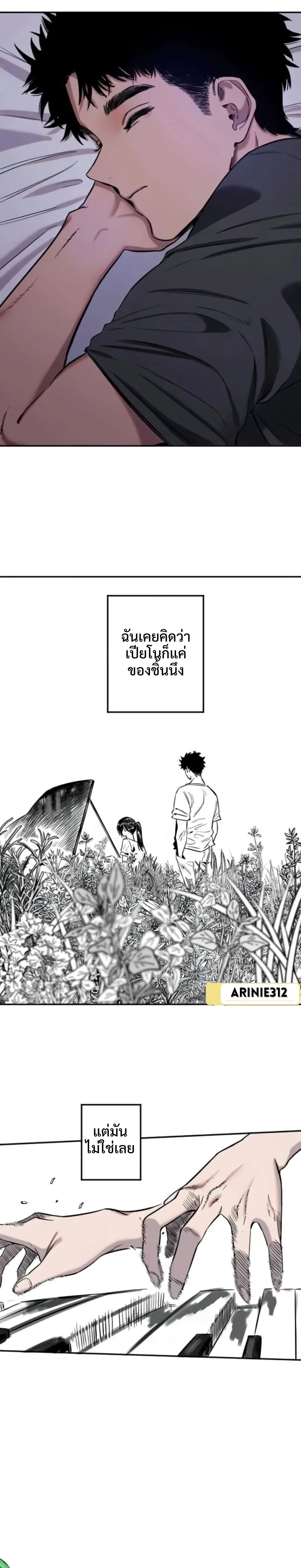 หน้าที่ 20