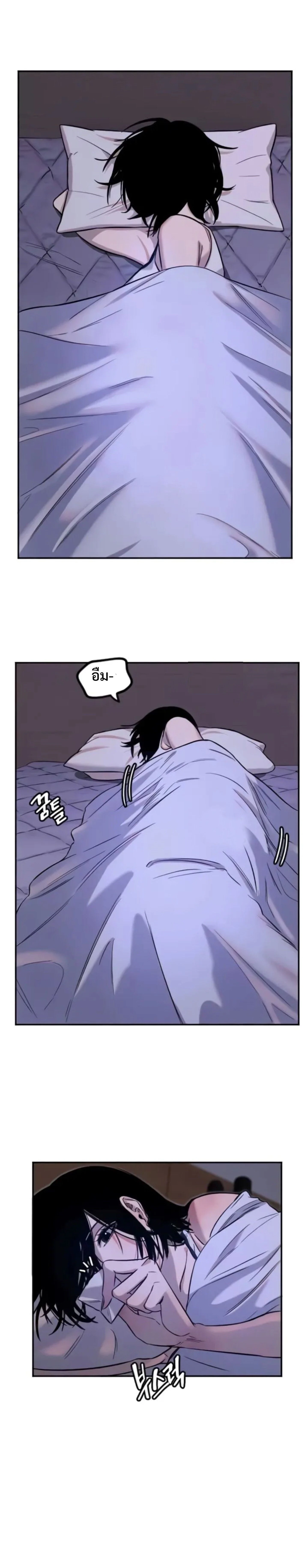 หน้าที่ 22