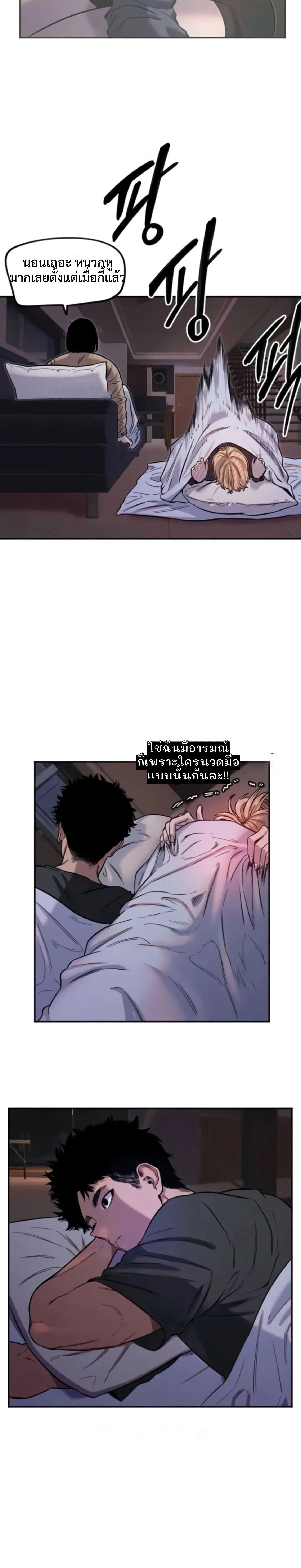 หน้าที่ 19