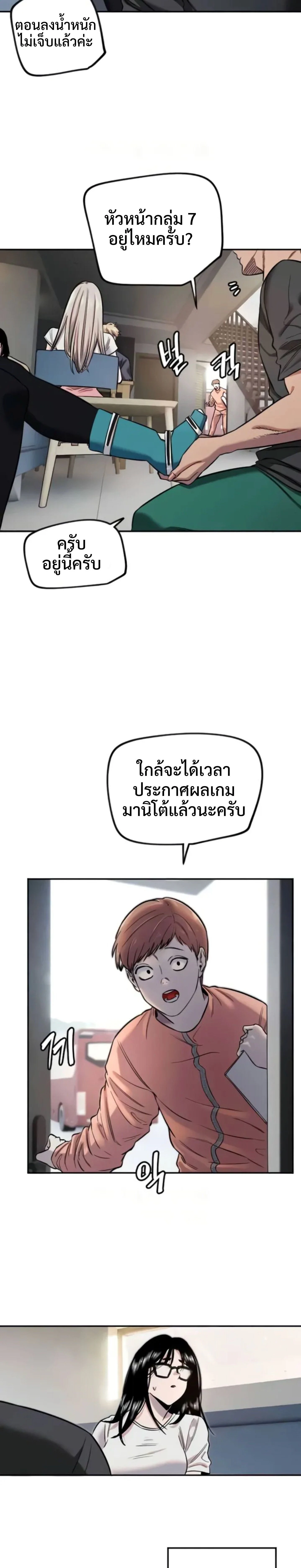 หน้าที่ 26