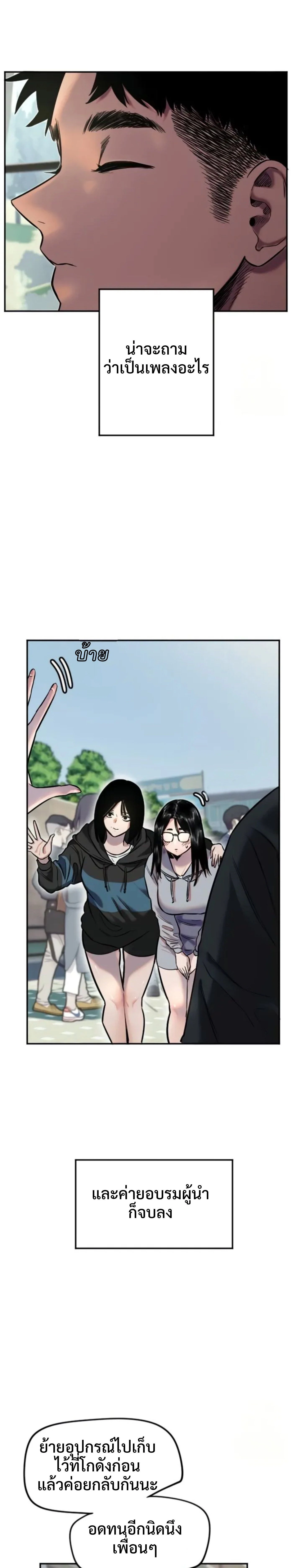 หน้าที่ 26