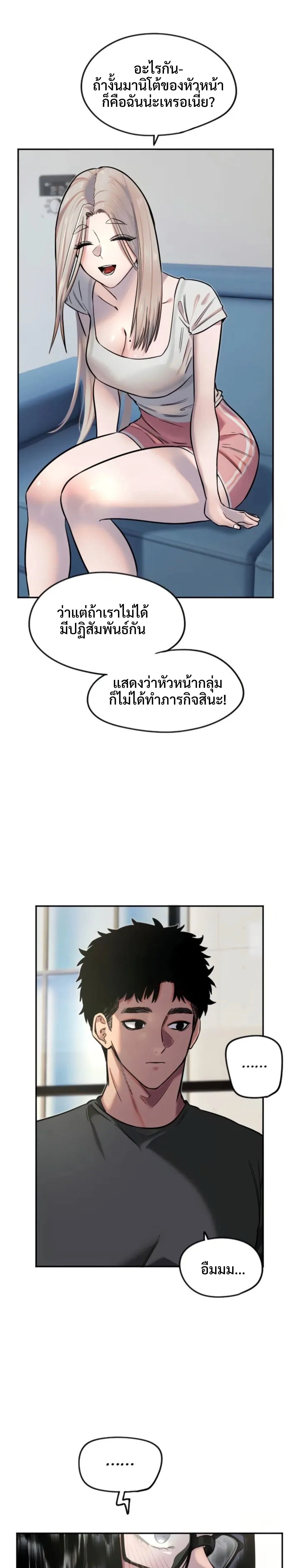 หน้าที่ 21