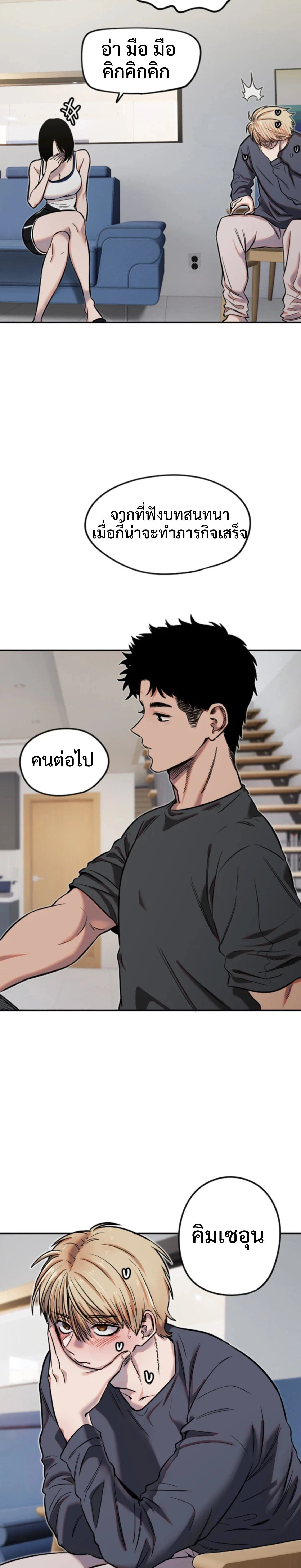 หน้าที่ 9