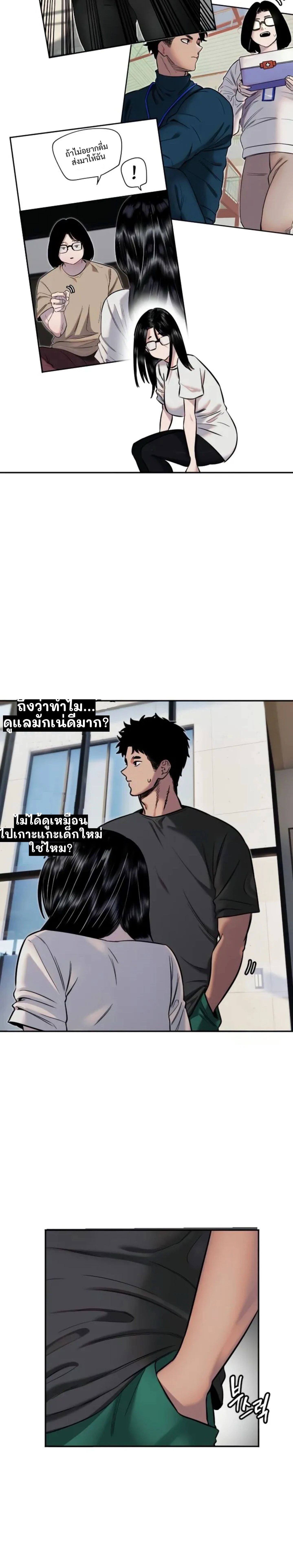 หน้าที่ 20