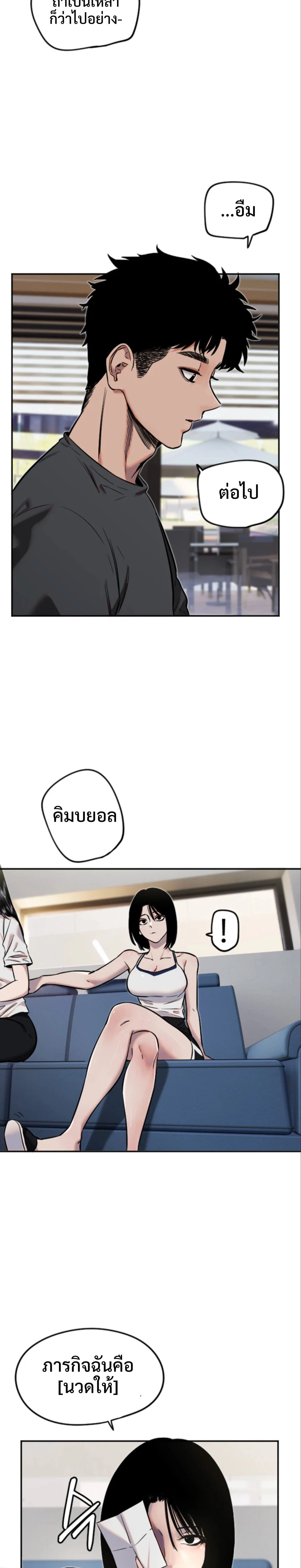 หน้าที่ 6