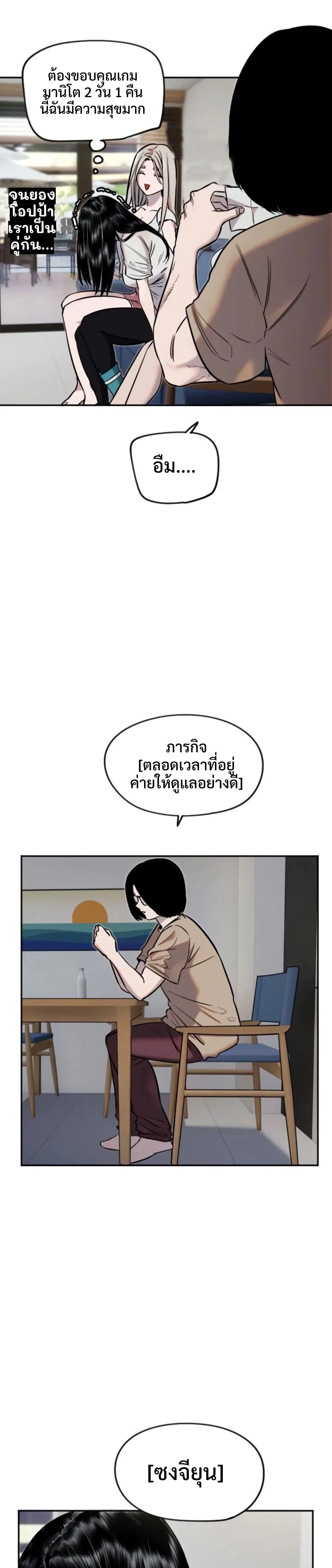 หน้าที่ 18
