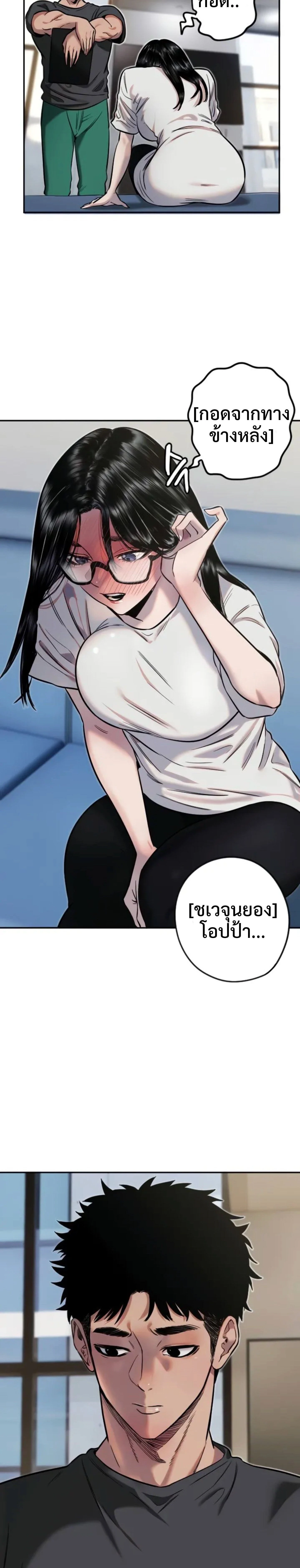 หน้าที่ 15