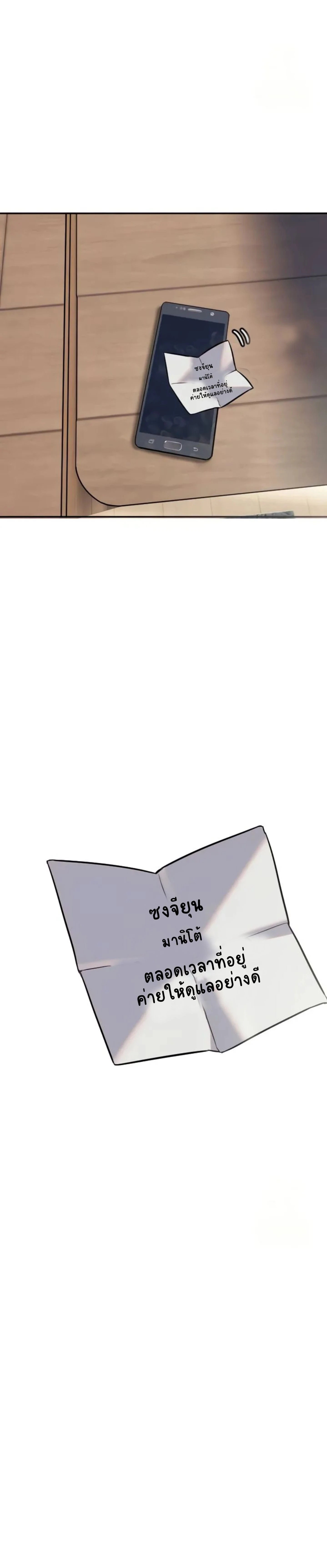 หน้าที่ 30