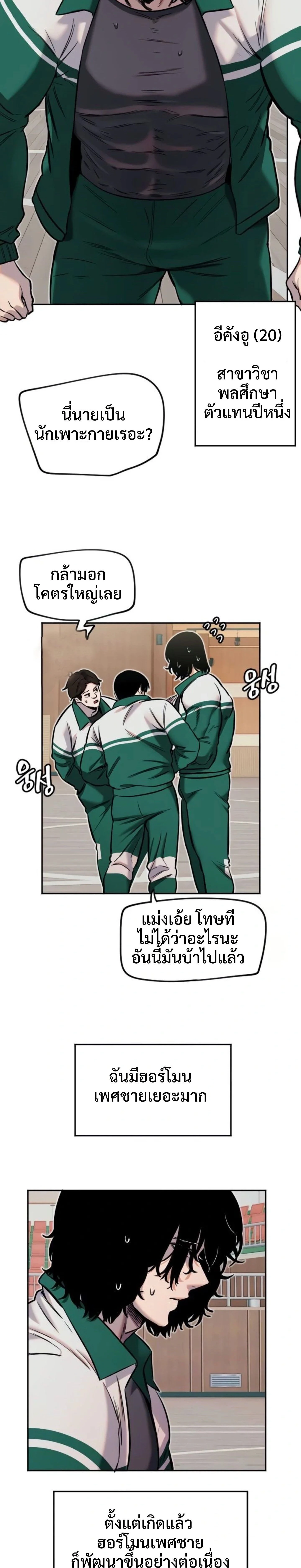 หน้าที่ 5