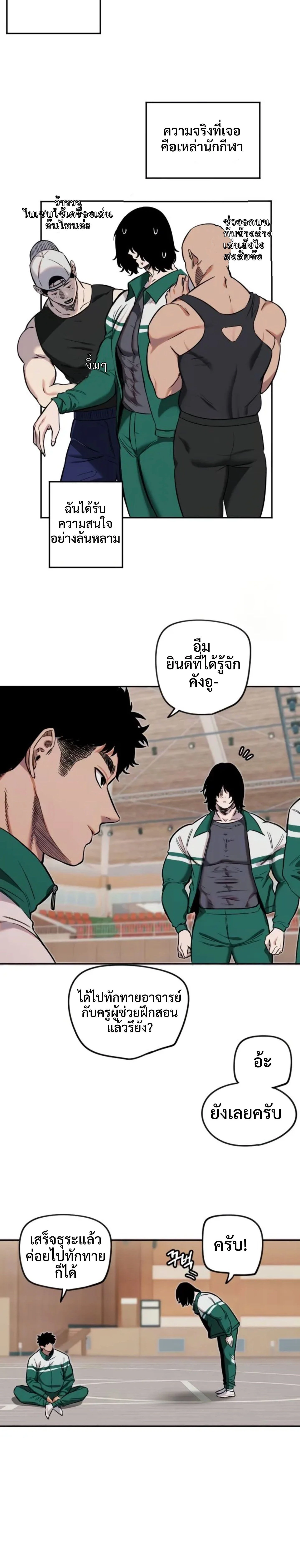 หน้าที่ 9
