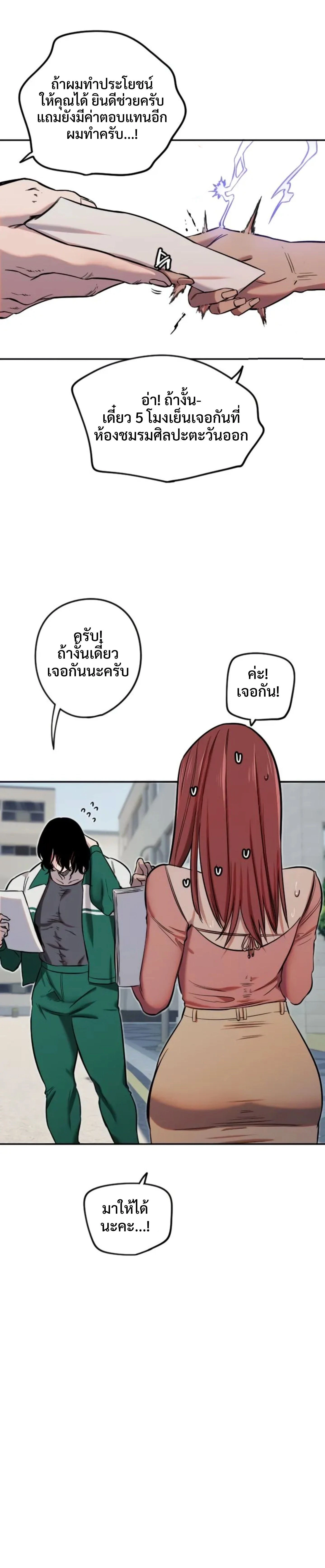 หน้าที่ 17