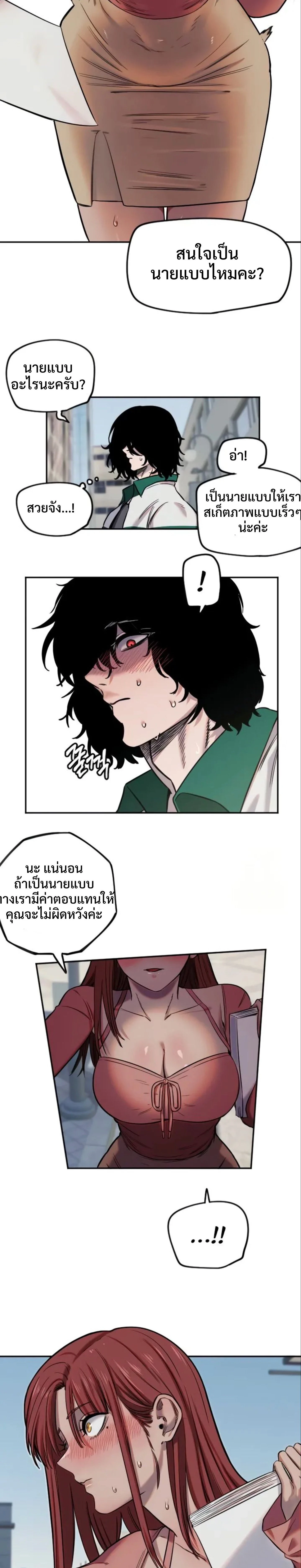 หน้าที่ 15