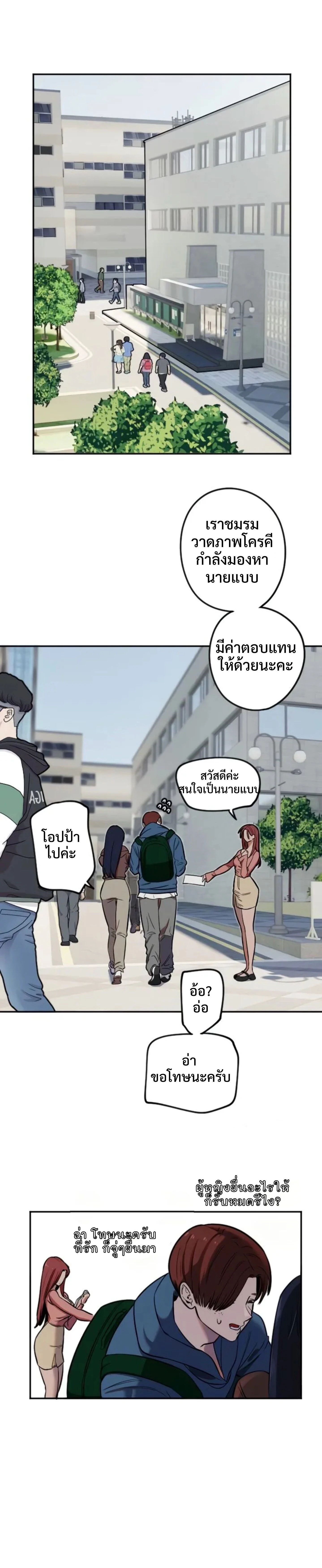 หน้าที่ 10
