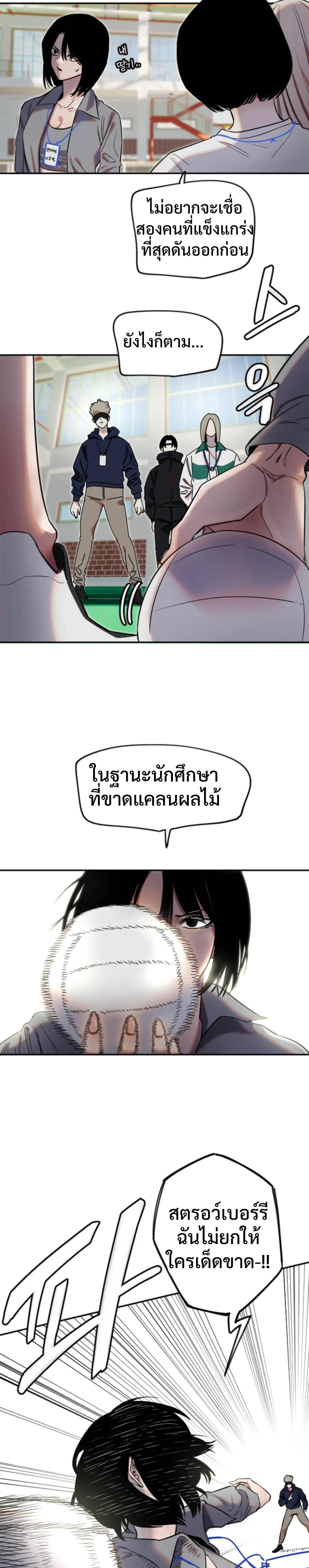 หน้าที่ 20