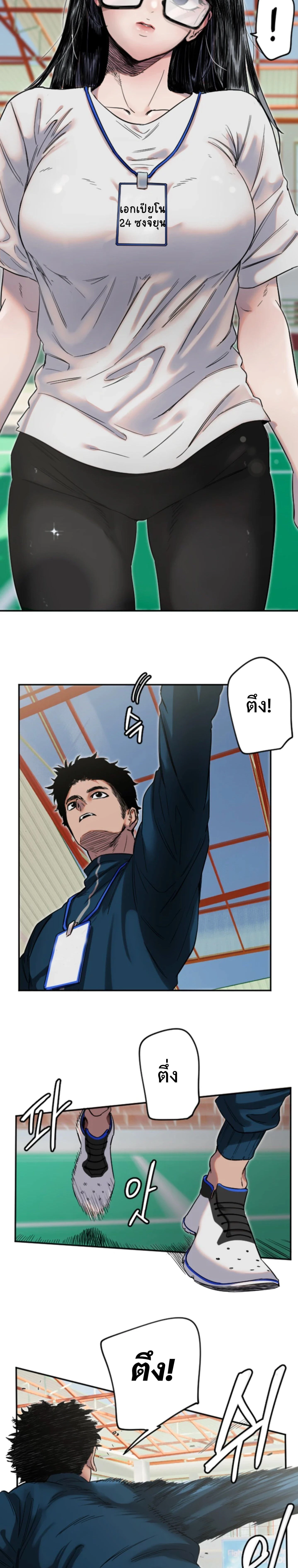 หน้าที่ 10
