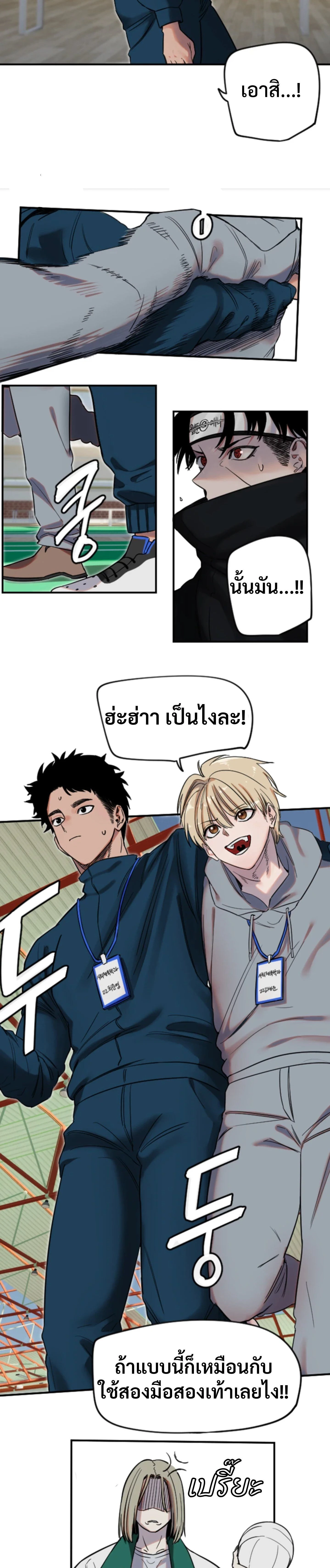 หน้าที่ 16