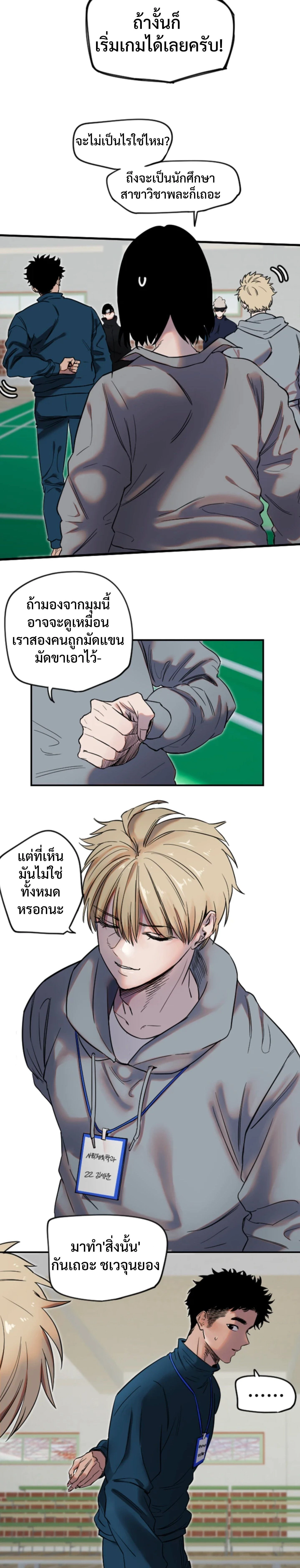 หน้าที่ 15