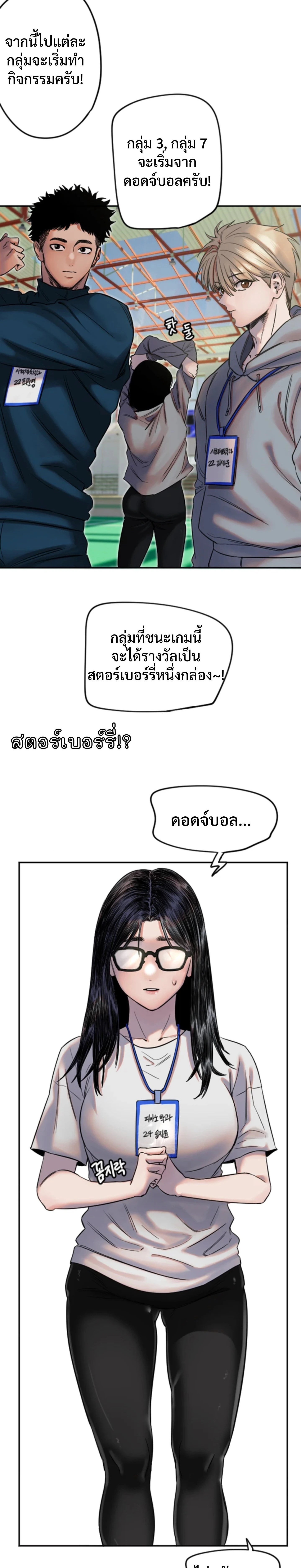 หน้าที่ 5
