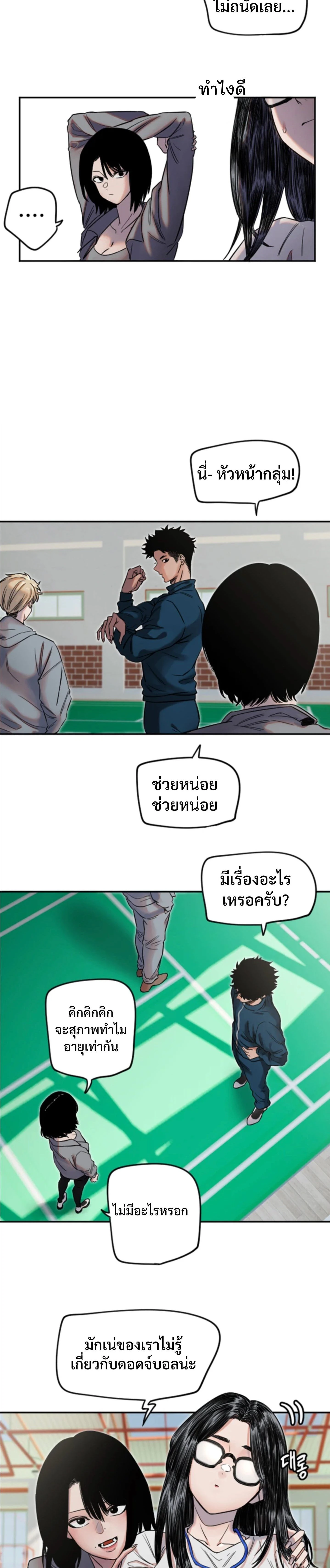 หน้าที่ 6