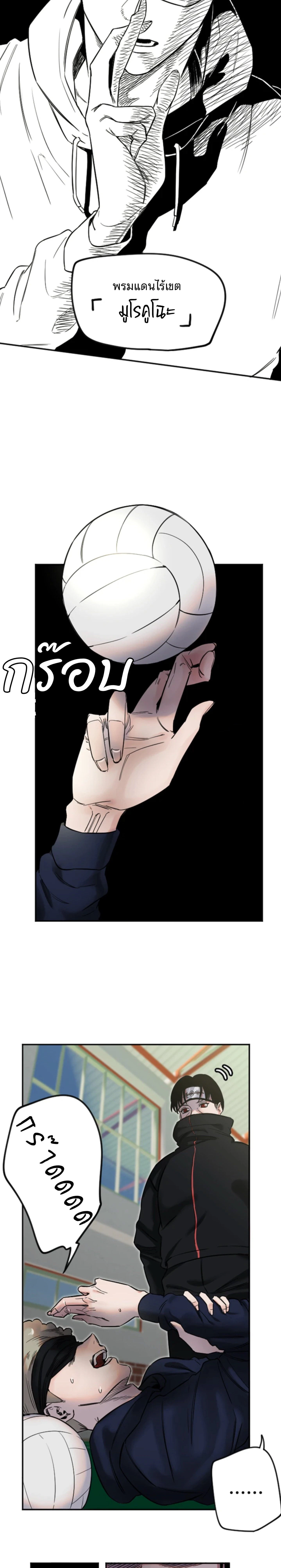 หน้าที่ 22