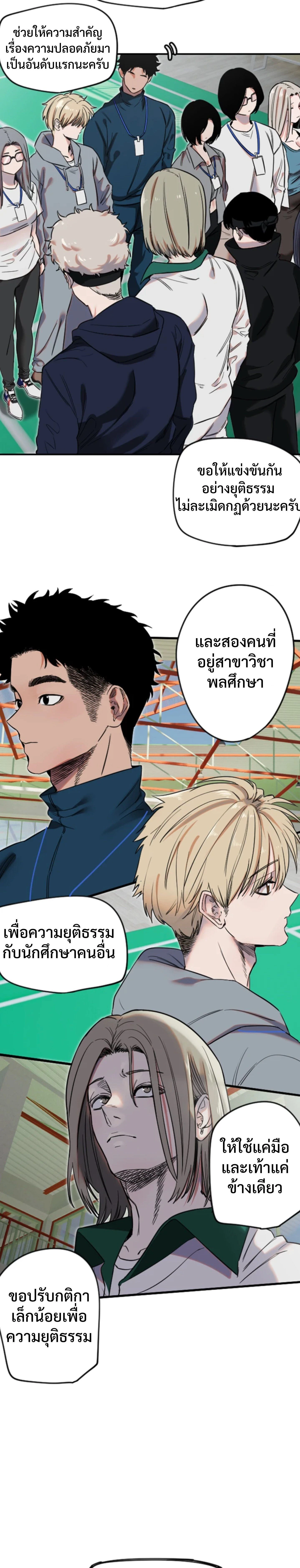 หน้าที่ 14