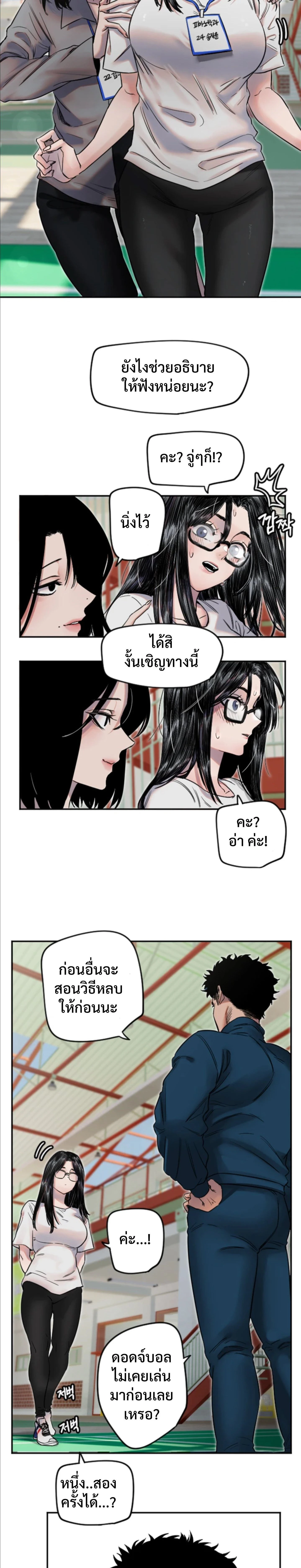 หน้าที่ 7