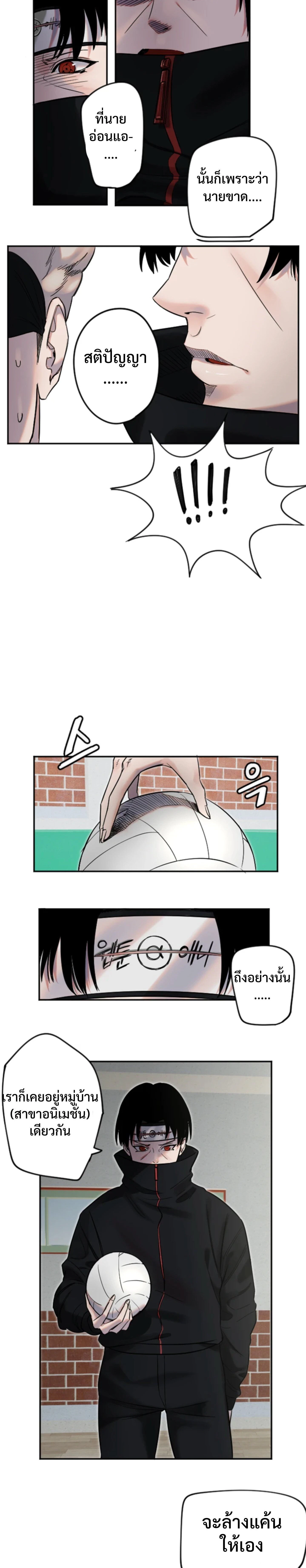 หน้าที่ 23