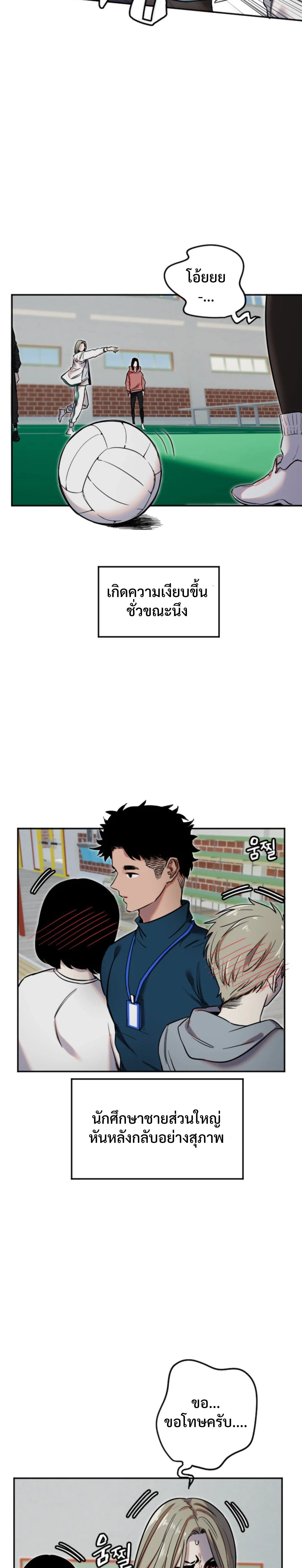 หน้าที่ 18