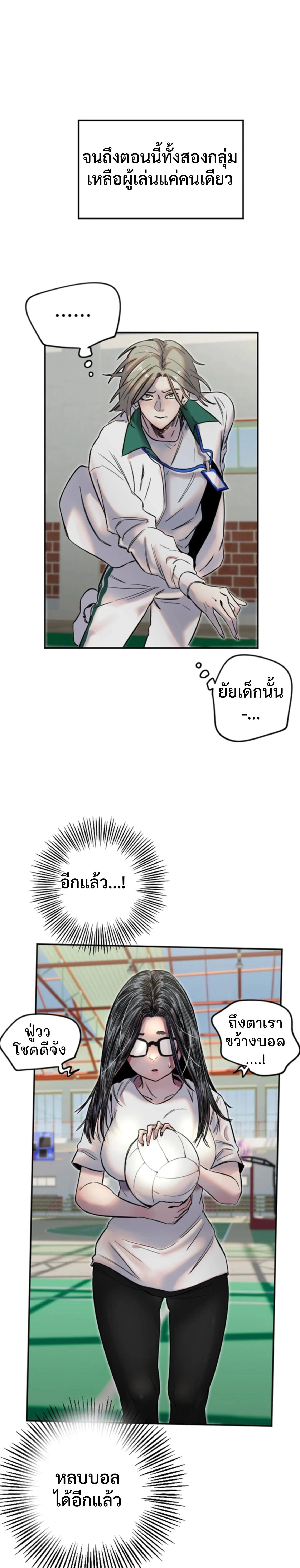 หน้าที่ 22